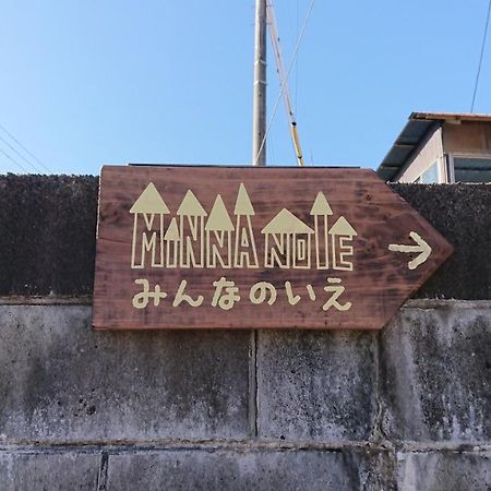 Guest House Minna No Ie Acsi Kültér fotó